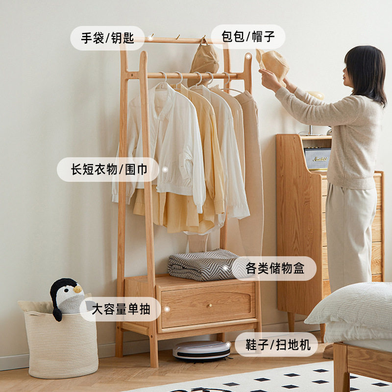实木衣帽架带抽屉收纳柜一体