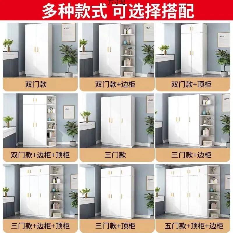 高颜值衣柜家用卧室出储地式四门房出租用实木HSD租屋大衣橱小户
