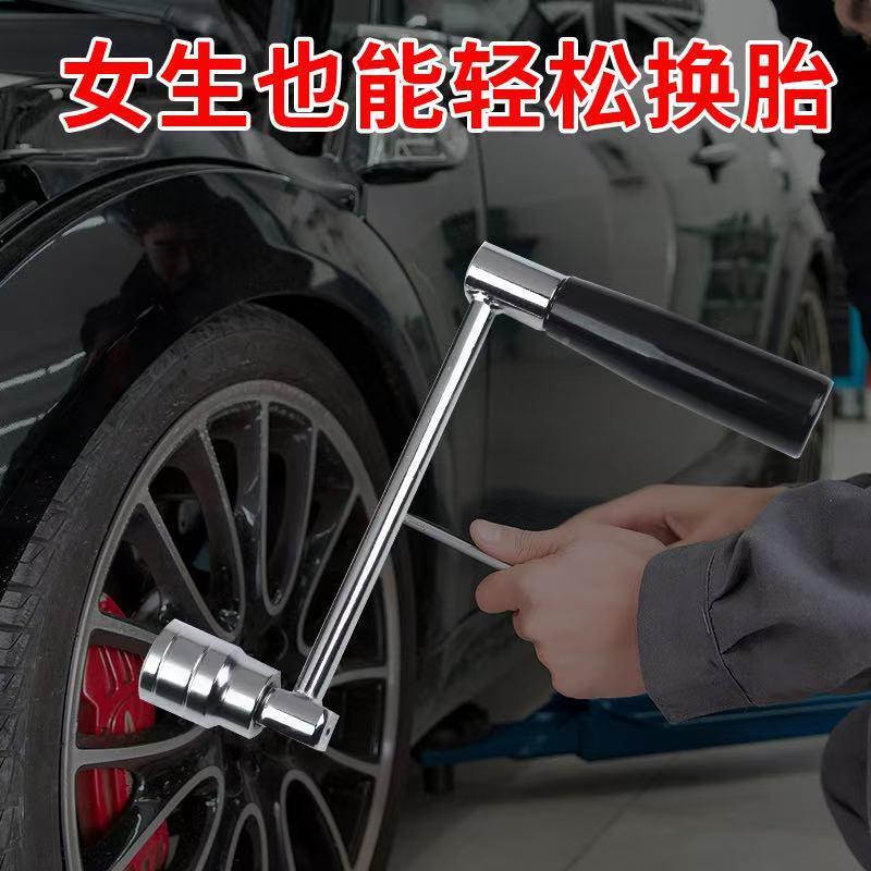 汽车省力扳手器小车(增力850扳子)汽车工螺丝拆卸轮胎装维修拆