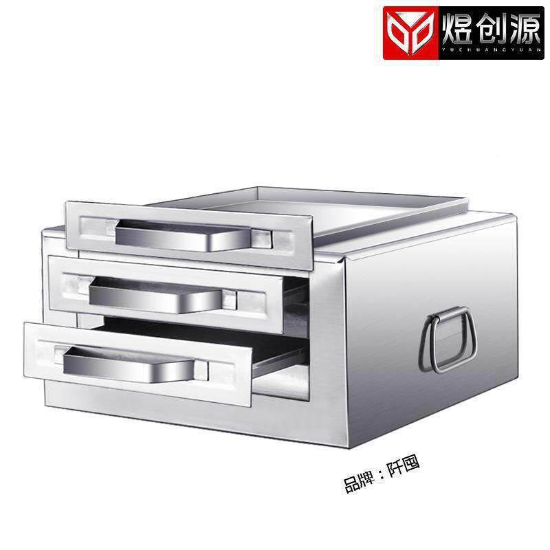 广东肠粉无品牌/机家用粉工具肠肠粉二层拉蒸粉盘拉抽屉式蒸肠机
