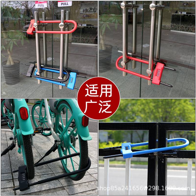 加长U型玻璃门锁密码锁大号双开门商铺门锁U形可调节U型密码挂锁