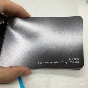 碳电光改色膜金贴属祖母绿702全车身车贴纸亚光电镀低粘改色纸灰