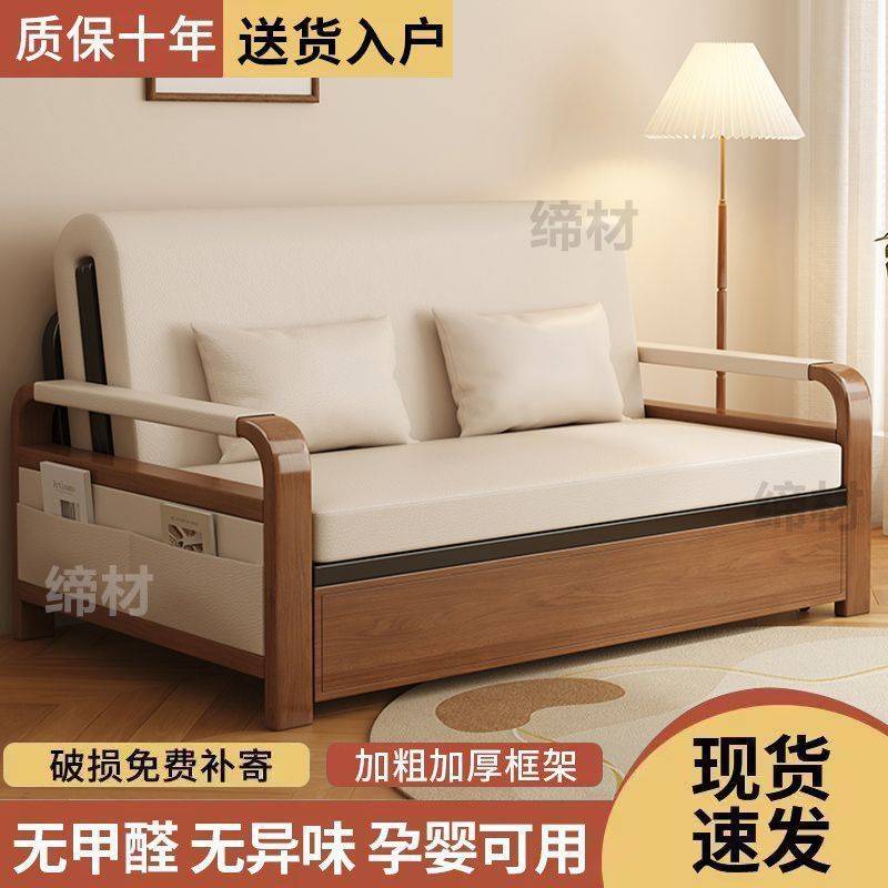 沙发床多功能折叠两用可折叠一体小户型伸缩阳台双人客厅家用新款