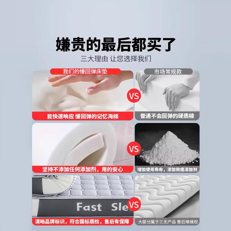 乳胶记忆海绵床垫榻榻软垫家用150905.单米加厚人双米人学生8宿舍
