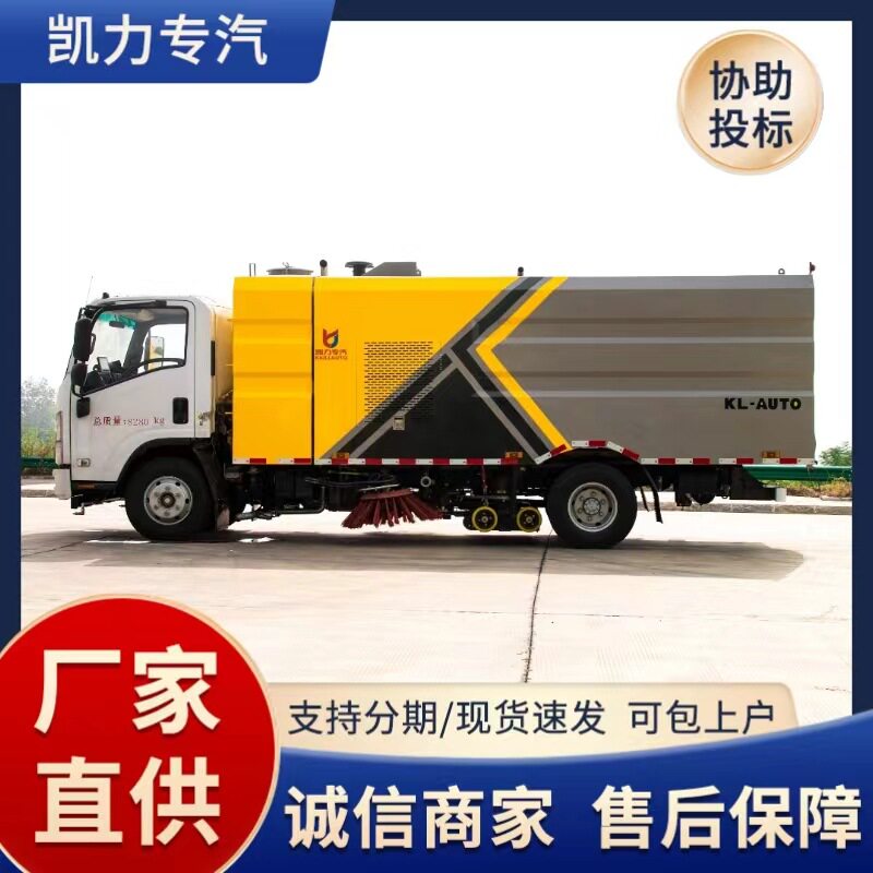 石灰厂矿场粉尘清理扫地车 国六东风天锦吸尘车 大吸力吸盘吸尘车