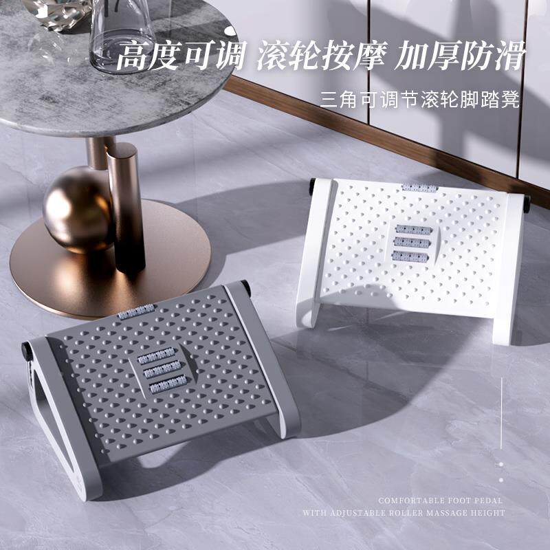 LWF?办公室脚踏子垫脚板桌儿童钢琴脚踩搁脚蹬放下脚二防凳跷郎腿