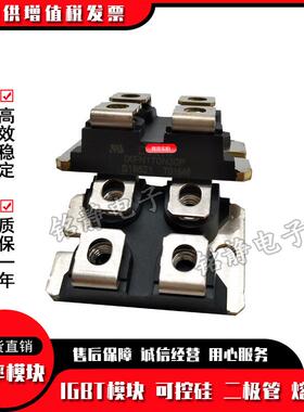 管IXFZWSN140N20PXFN150N10IXFN1极70N10IXFN170N25I二X3现货