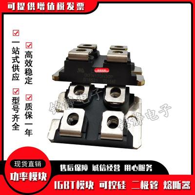 管IXFZWSN140N20PXFN150N10IXFN1极70N10IXFN170N25I二X3现货