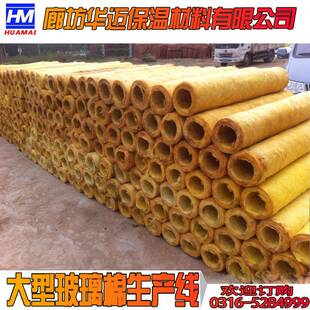 玻璃棉保温管棉层状保HPQ防火隔热细吸音温管层状离心憎水玻璃管