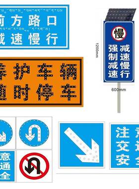 太阳牌能标志牌发光向牌RWQ导交通限速警导示标牌诱爆闪灯指示牌