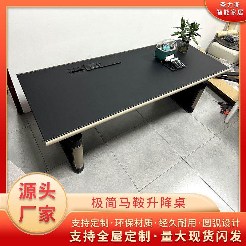 书桌岩板板马鞍皮办公桌电动升降卓电竞桌岩板桌面书房可调节