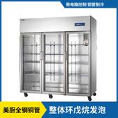 奥斯特全脑钢铜管展示列联柜直冷陈柜微电控制353整体发泡全国保