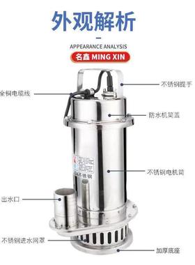 04锈钢潜水3泵污水家用220V抽SEC水泵高不扬程耐酸三碱清水泵相38