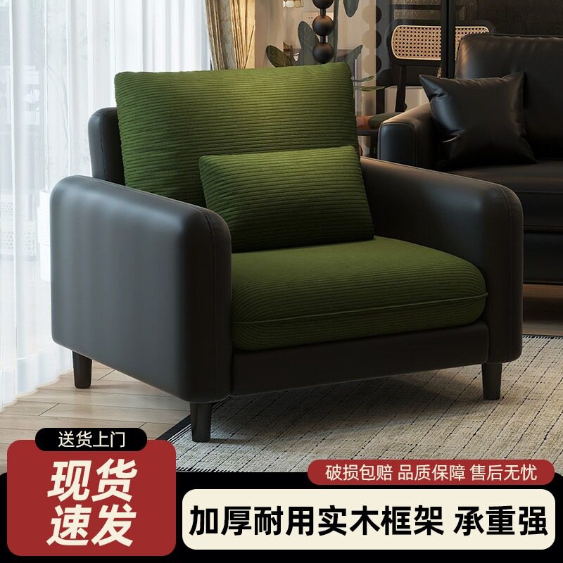 复古单人沙发椅小户型皮艺单椅接待休息区靠背座椅客厅阳台休闲椅