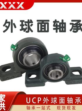 厂业家直供轴承CP39PFZUCP310UCP3011UUCP312农化工外球面轴承