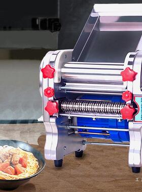 德国进家用不口钢电动压机多功能小型商用面条机面擀面皮91502锈