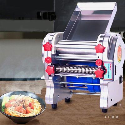 德国进家用不口钢电动压机多功能小型商用面条机面擀面皮91502锈