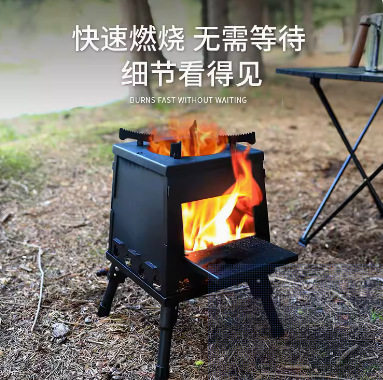 折叠柴火炉户外便携炉具野外露营炊具野炊炉灶室外猛火炭炉炭火