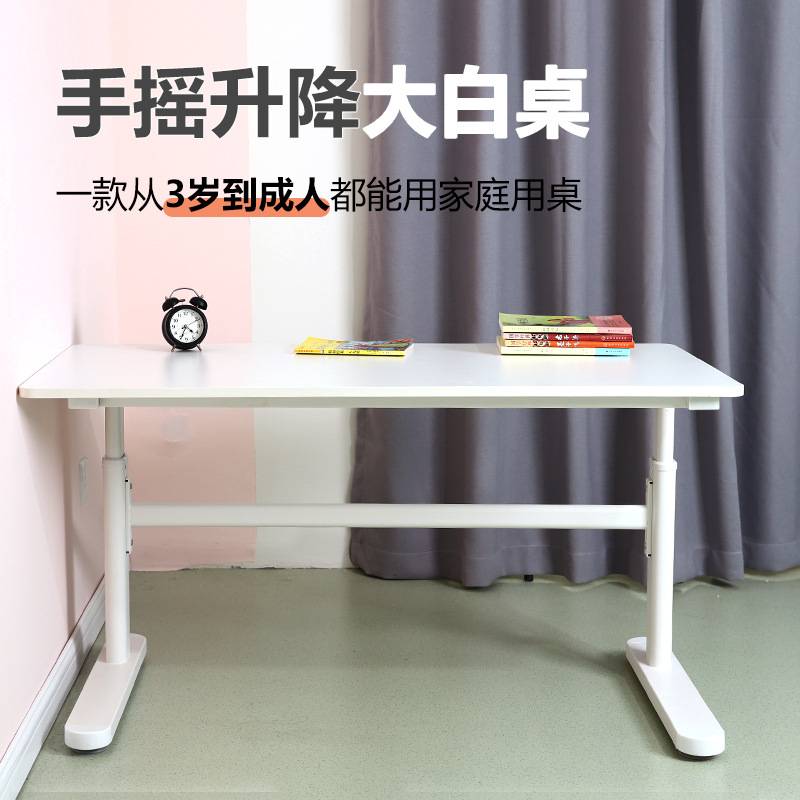幼儿小学生青少年书桌写字桌家用电脑桌办公桌实木可升降学习桌椅