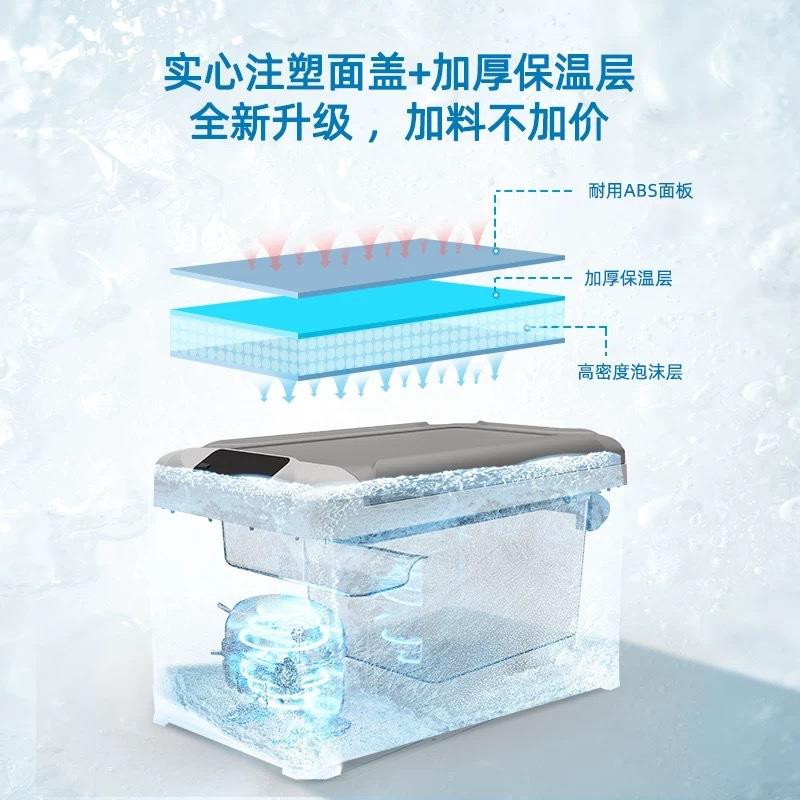222L车载冰箱12v车4货通用压缩机制冷v冻冷GBS藏汽车