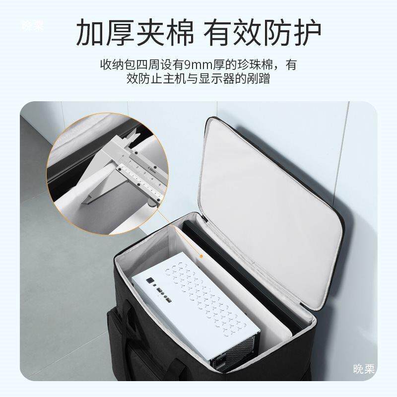式BUBM2主机拉tj#u+fg%杆包24寸显示器收包纳袋7寸台电脑收纳机箱