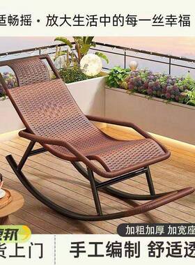 夏季重藤编摇椅四可ITJ用特厚钢架中老休闲防水年季防晒承斤