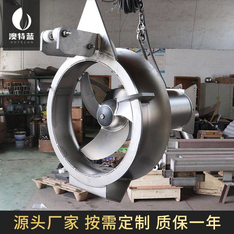 潜水污泥回流泵泵QJB-WQJB-W1.5-22kw不钢污泥锈墙穿搭配穿墙管拍图片