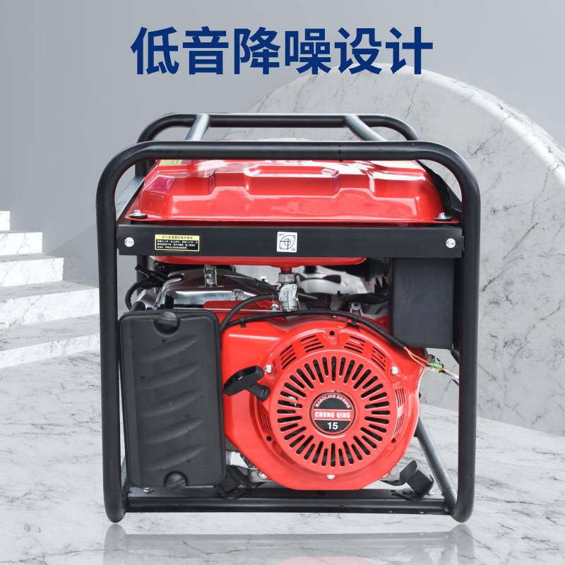 渝富达便携式全铜电机汽油发电机5kw6.5KW/8KW大功率省油厂家直销