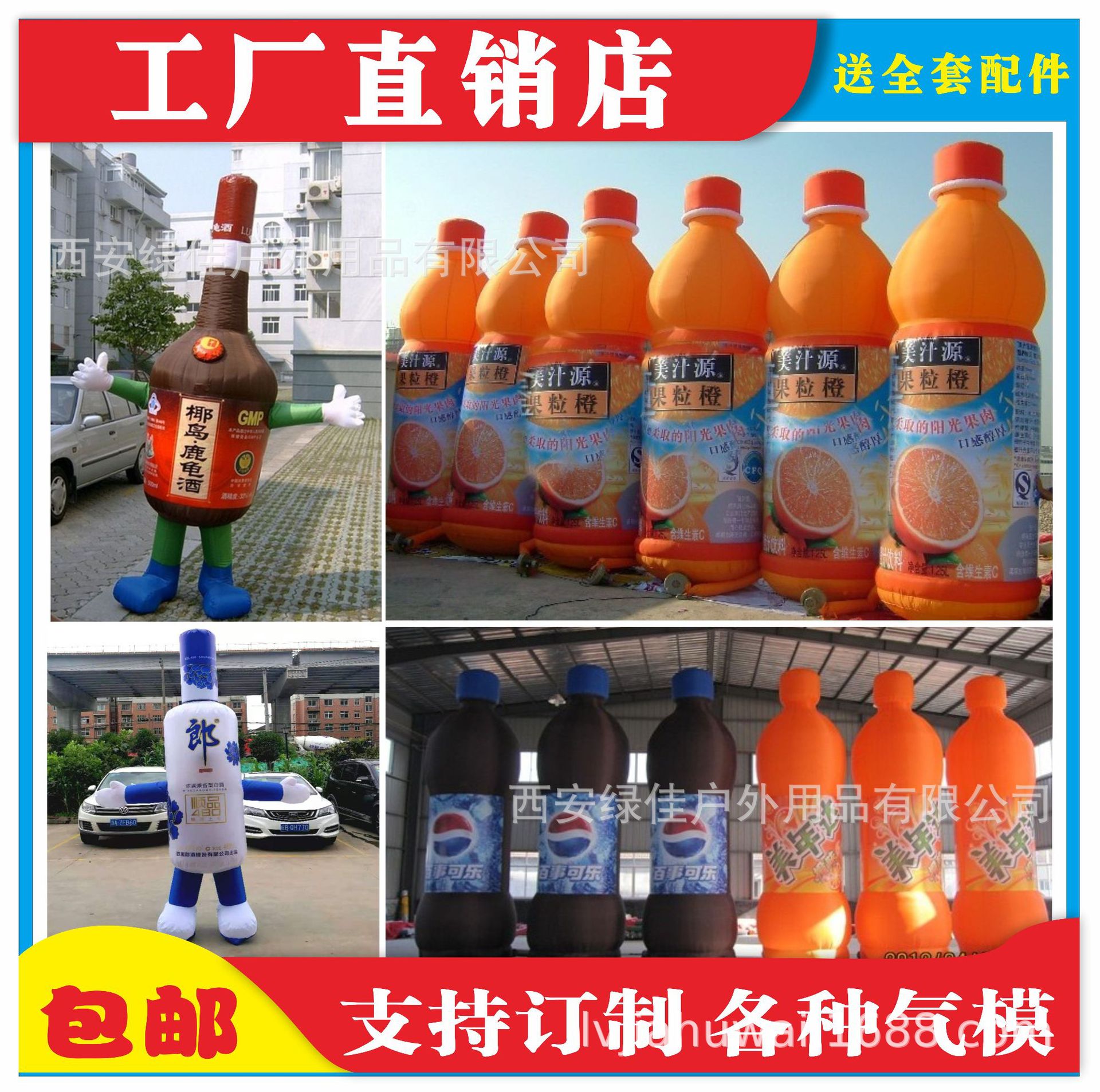充气卡通吉祥物气模定开业活动公仔动物模型广告宣传行走人穿偶