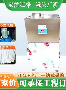 式不锈钢17168脉冲布袋滤筒除器单机移动工业粉抛尘光集尘器环尘