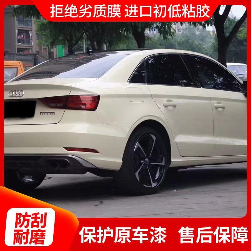 汽车改色膜全车膜美韩纳多水膜灰车衣面贴水泥晶车身QRM改装亮瓷