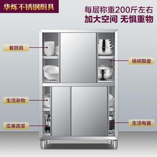 04不锈钢商用碗柜农村家用加厚橱柜定制酒店保洁柜餐具收纳 新款