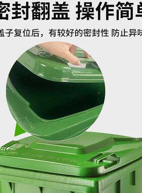苏冠垃圾桶户外环卫24垃406210升物大容量带带盖室外小区业分类轮