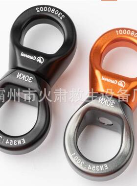 多用途QKA旋转连环攀合岩滑轮挂环铝金万向滑承重轮登山接攀岩轮