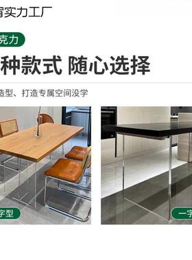 透克力岛台桌腿茶几岩板实木悬浮隐亚形餐YOF台明型脚腿一字型