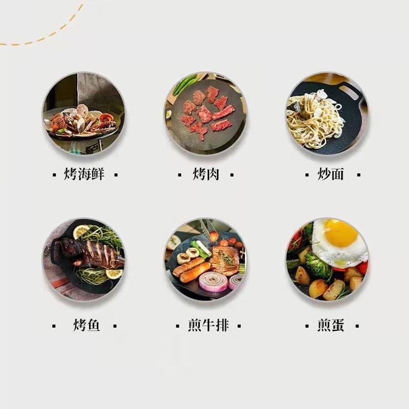 磁耳烤肉盘家用烧烤盘电户外电炉麦饭石电火双双用无品牌/磁炉灶