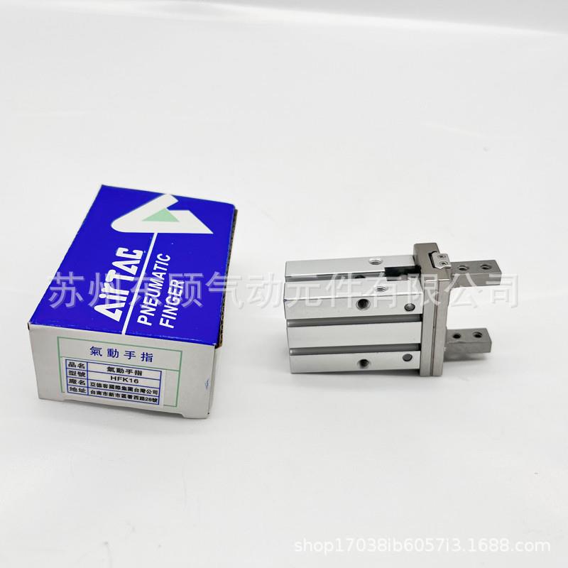 手指夹SJM爪气缸HFK10HFK16HFK20HF250HFK/32HFK4RN/KF/B