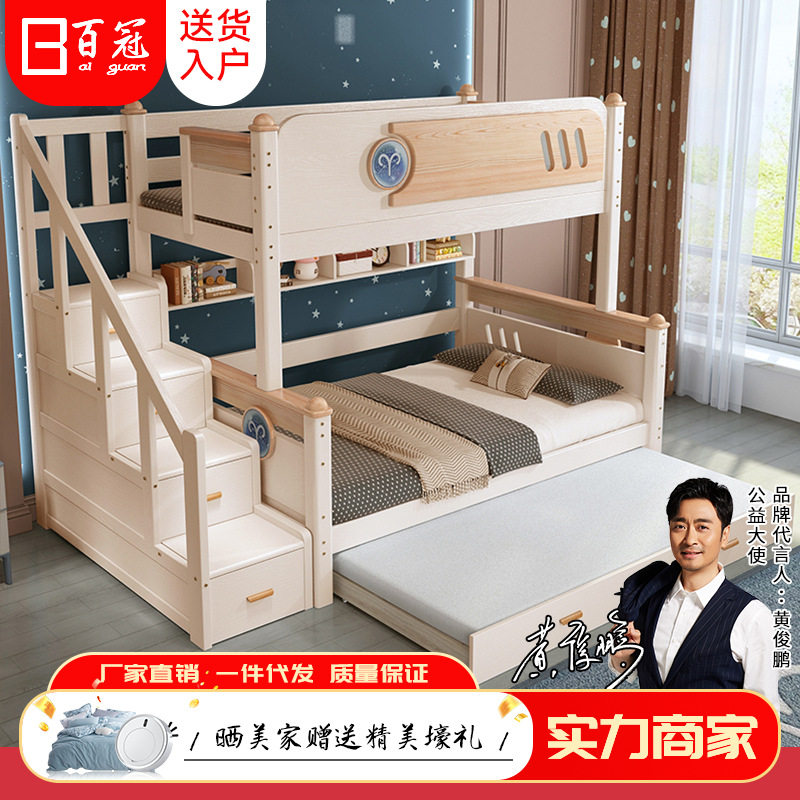 家用儿童实木子母床双层床上下铺高低床小户型可分体款两层上下床