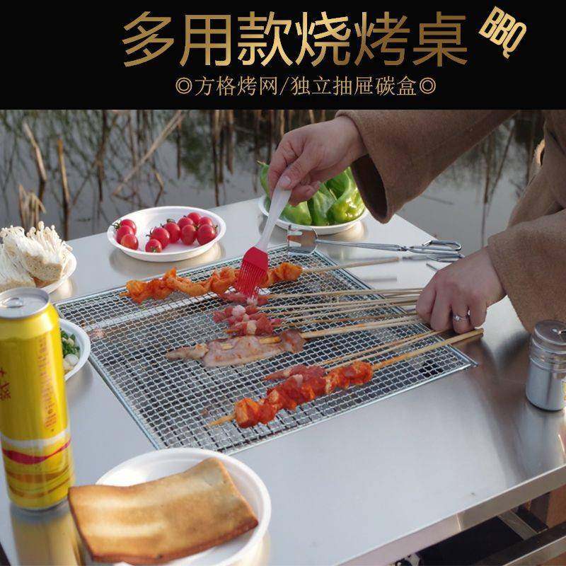 烧烤桌形子正方家用摆夜烧烤店不摊UFV锈市钢云南碳烤自助加厚户