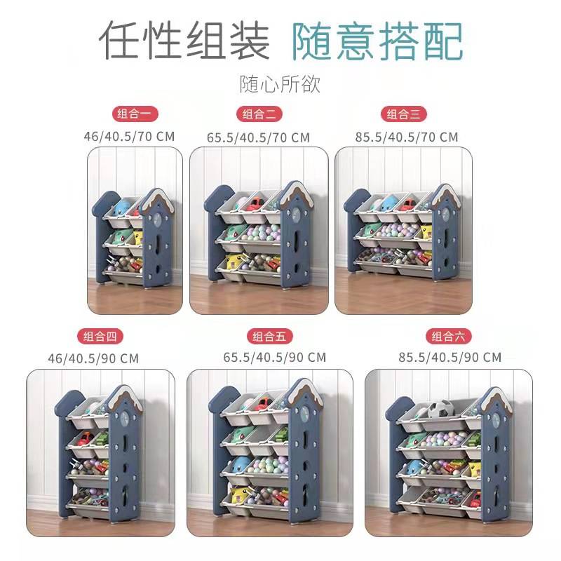 儿童玩具收纳架家用客厅收纳婴幼儿储物收藏宝贝置物衣服整理柜架