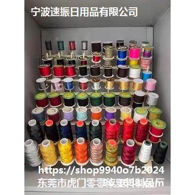 缝架纫机收纳架实木宝塔墙线家用线圈轴WFJ缝纫线架线子放线挂走