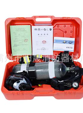 RHZ碳KF6.8/30正压式空空气呼吸器G型气呼吸器6LTBR.8纤维钢瓶呼