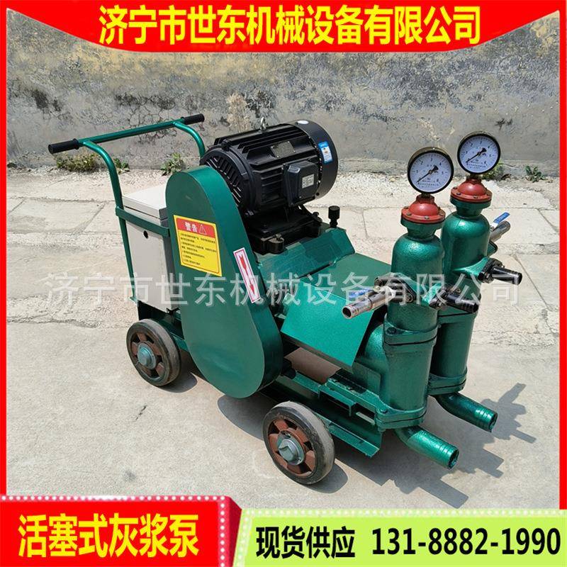 4kw5.5kw电动砂浆浆世东机搅泵拌机灰浆泵注KVX单缸活塞式注浆价