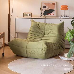 厂家室双人休人TASgo懒沙发椅闲沙发睡to单人阳台客厅卧现代可毛