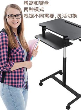移动升降书桌电直脑桌学习桌播桌发沙床边桌边桌小81609升降台气