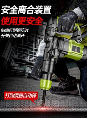 德国芝电锤电多镐电钻功能冲击钻电锺率混凝土CJO浦工业级大功电