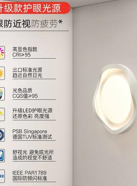 水波纹卧室吸顶灯奶房油风全光谱现代简儿童间75494护约眼卧书主