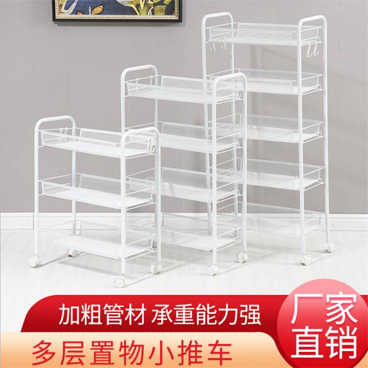 铁艺厨房小推车置物架 落地卧室多层收纳架 移动浴室收纳储物架