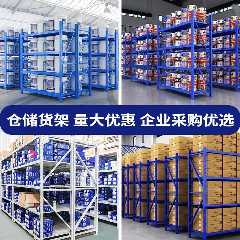 仓库货架置储物架仓展示架合重组型多层FSI家用库房货物架铁架子