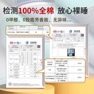 生宿舍单人纯棉六件LJTX套全被套三件套床上罩用品床单枕套褥子学